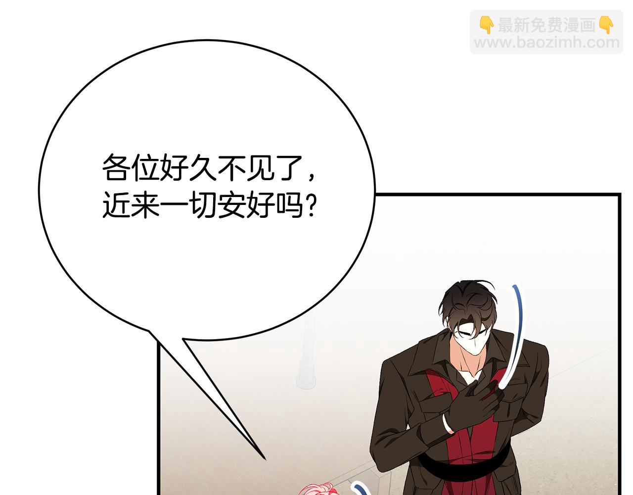 第68话 偷袭的吻163