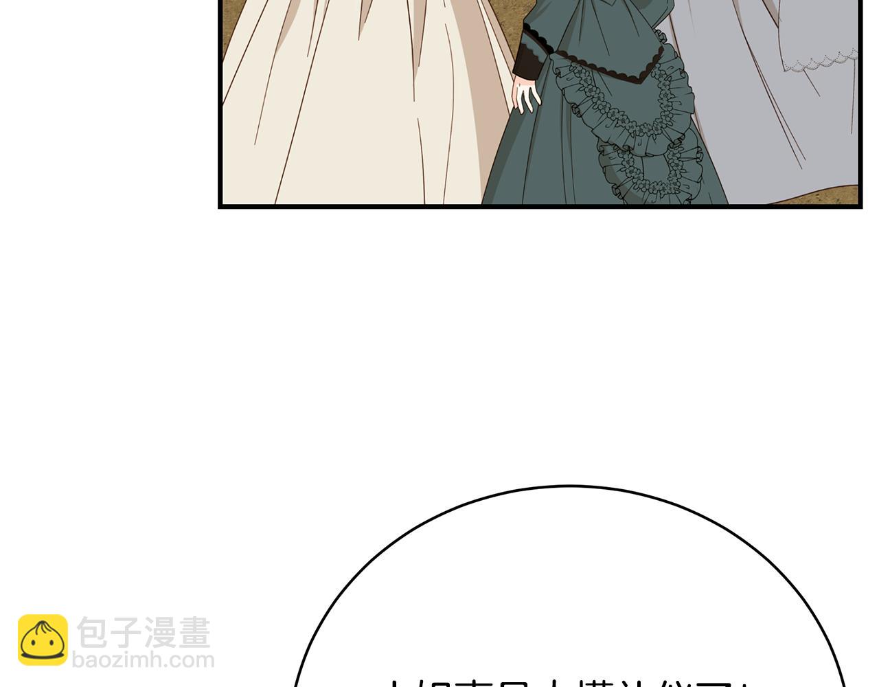 第68话 偷袭的吻165