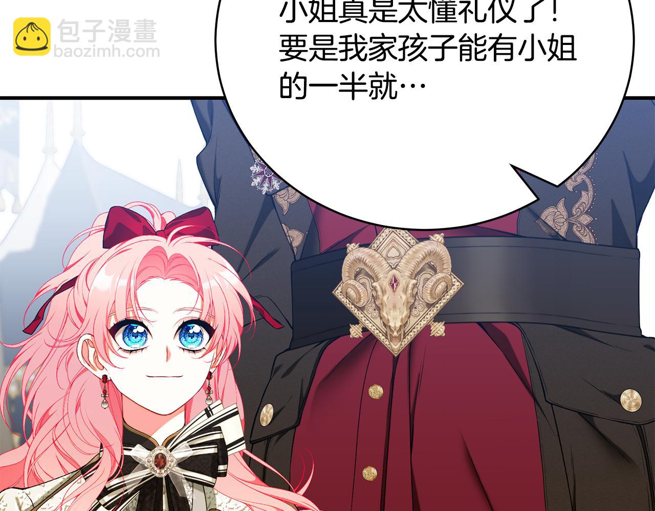 第68话 偷袭的吻166