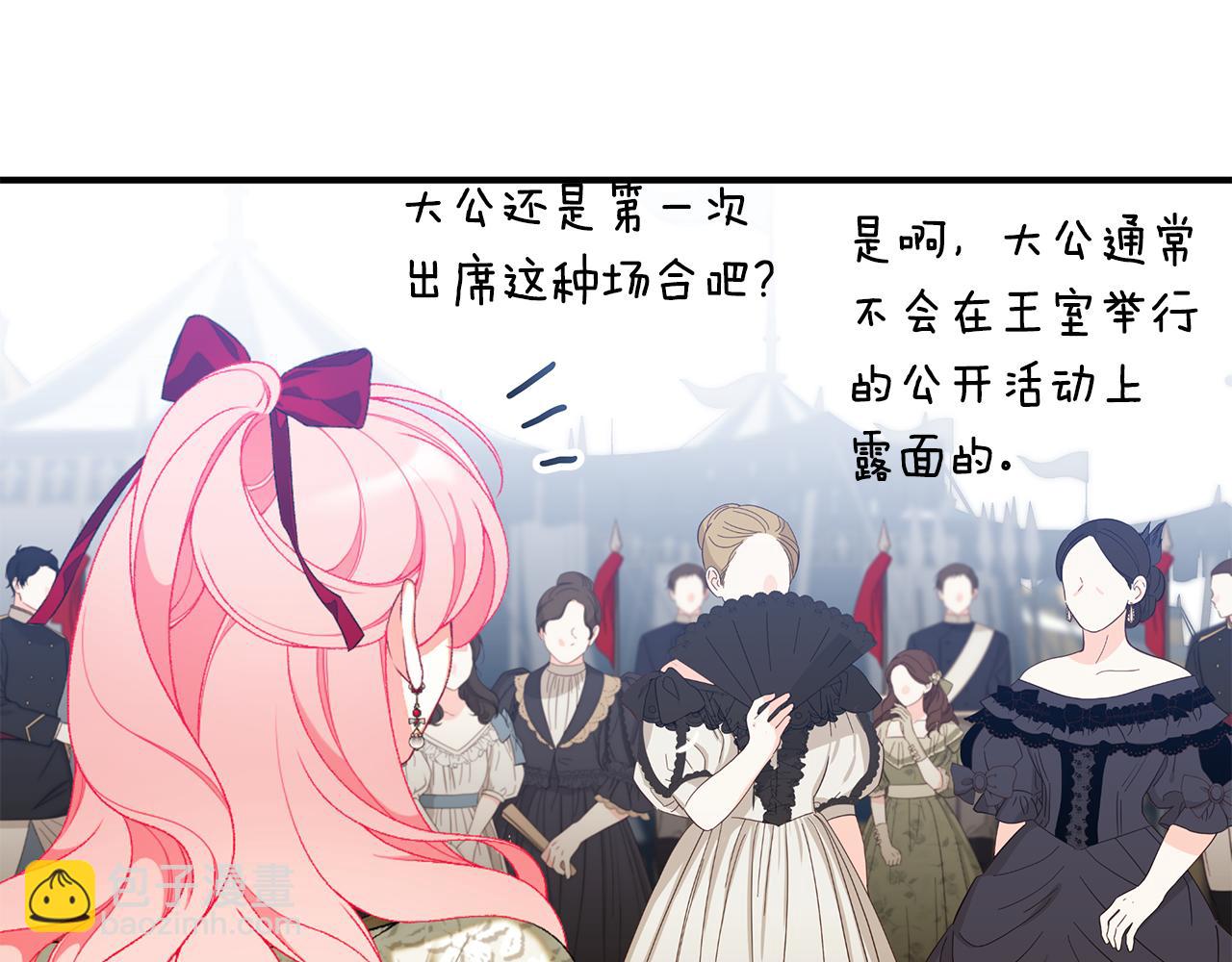 第68话 偷袭的吻168