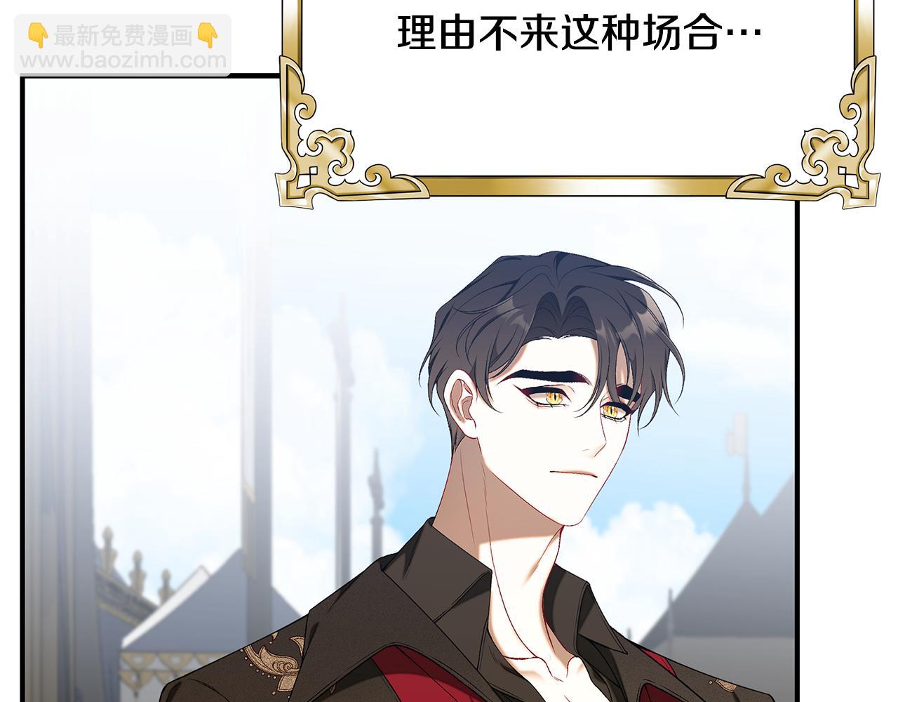 第68话 偷袭的吻171