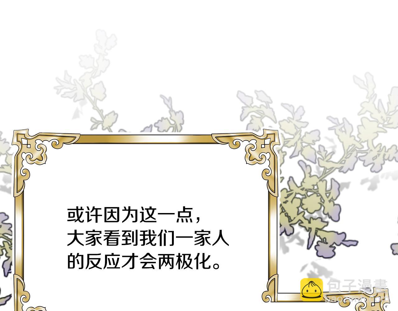 第68话 偷袭的吻177