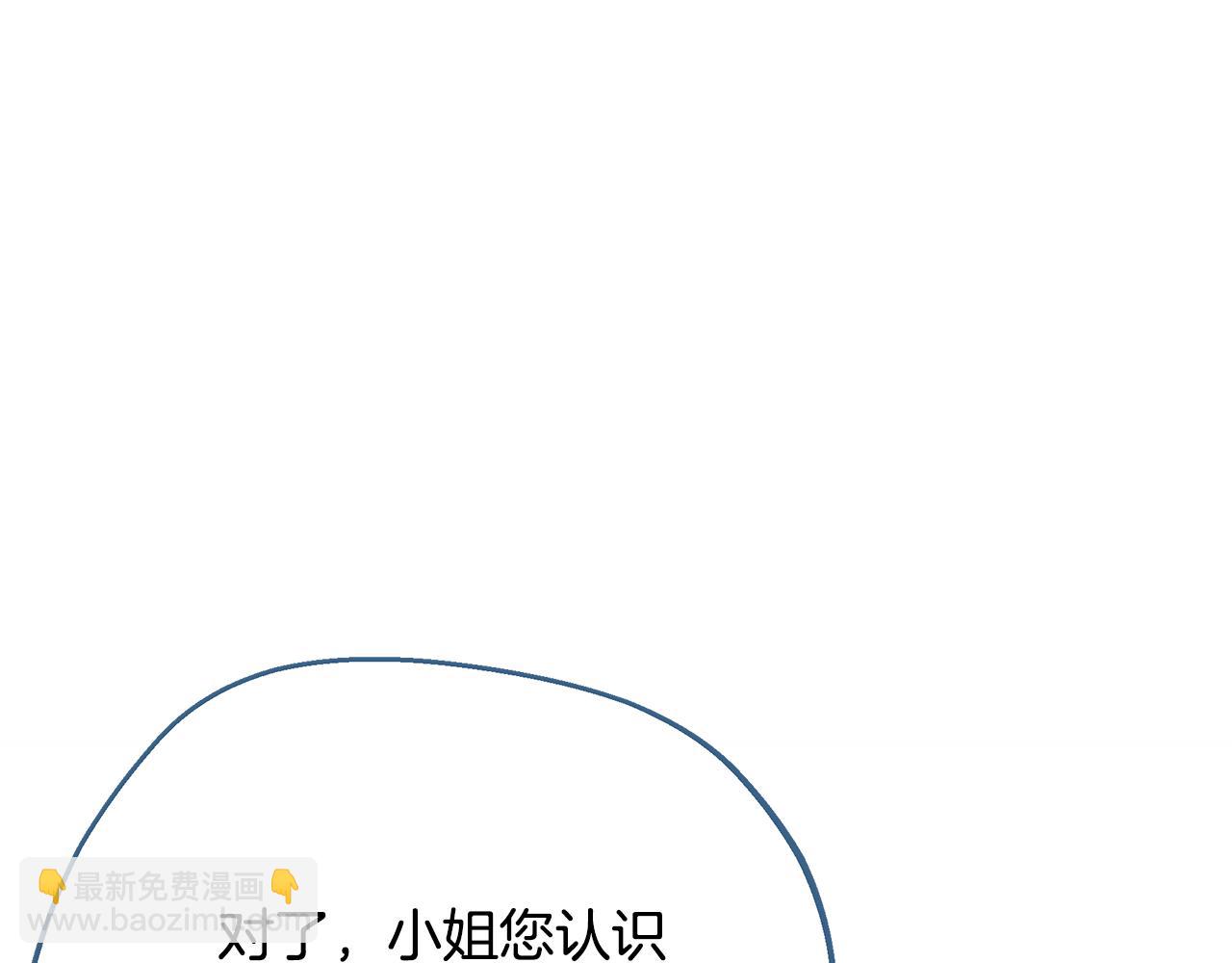 第68话 偷袭的吻187