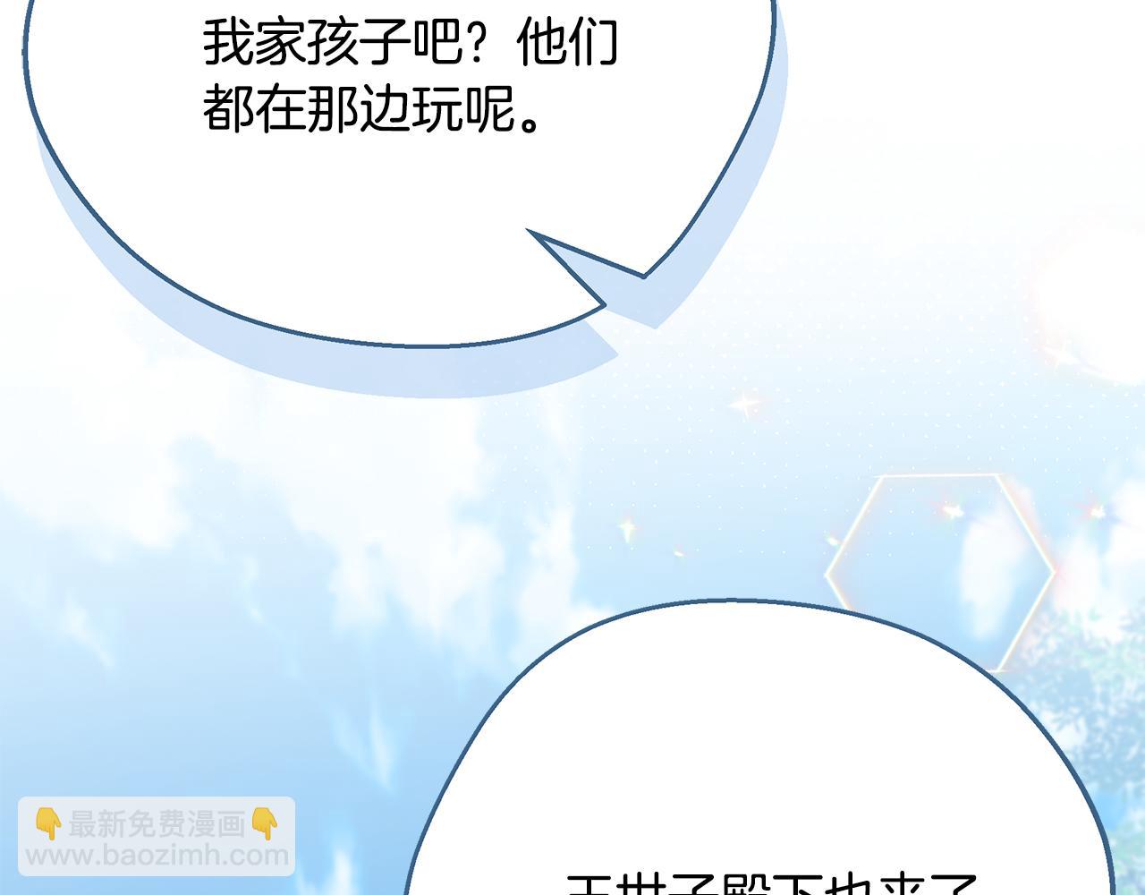 第68话 偷袭的吻188