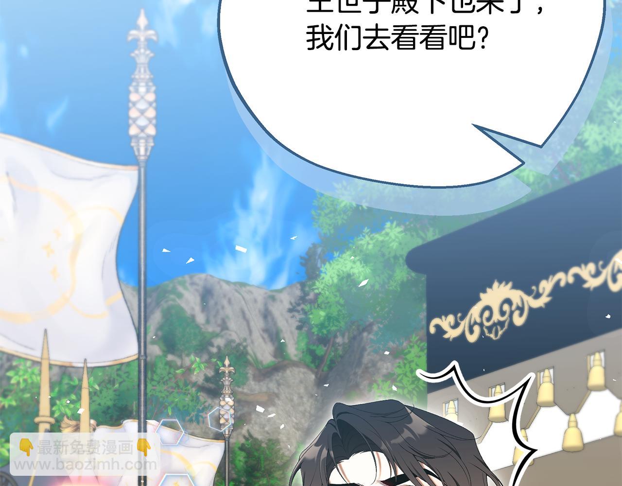 第68话 偷袭的吻189