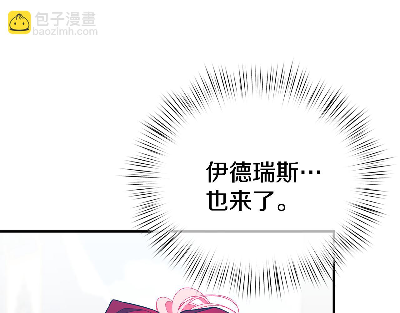 第68话 偷袭的吻193