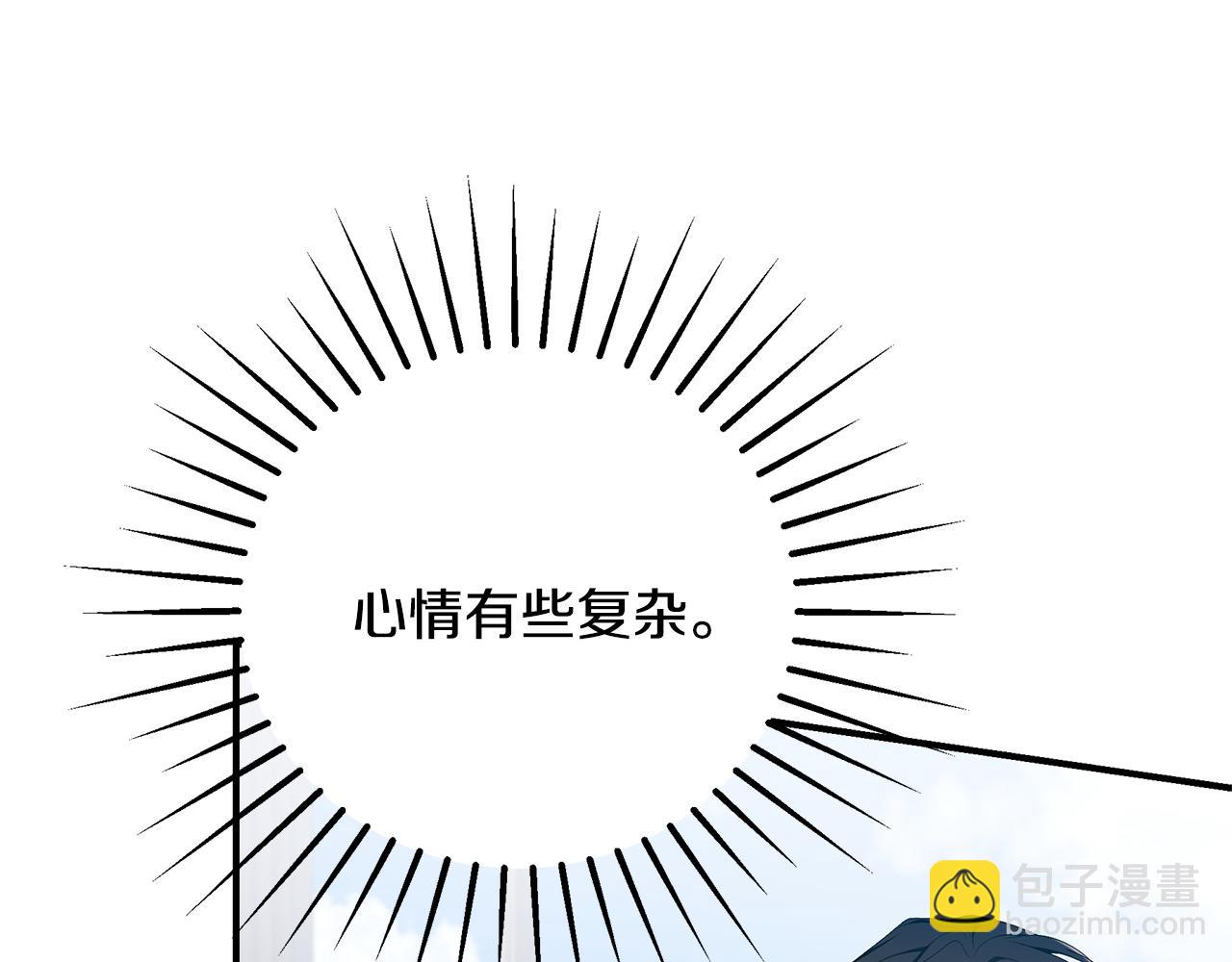 第68话 偷袭的吻197