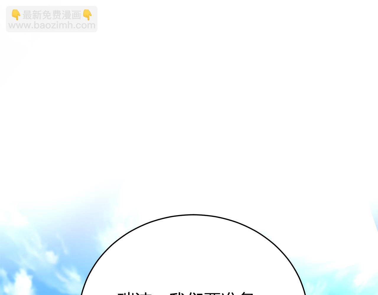 第68话 偷袭的吻201