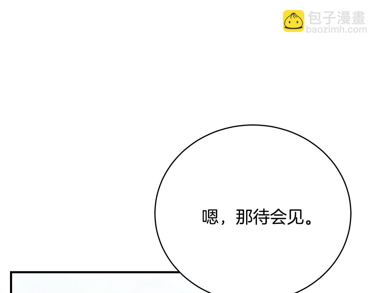第68话 偷袭的吻207