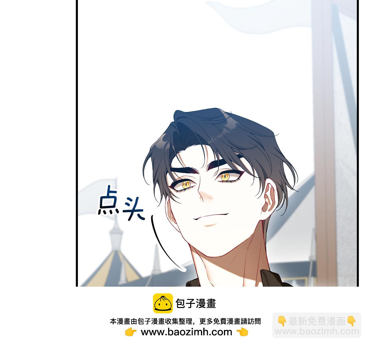 第68话 偷袭的吻211