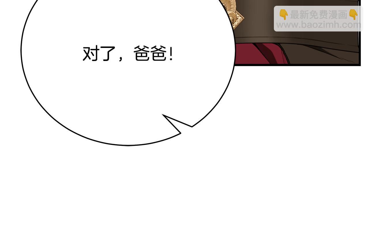 第68话 偷袭的吻217