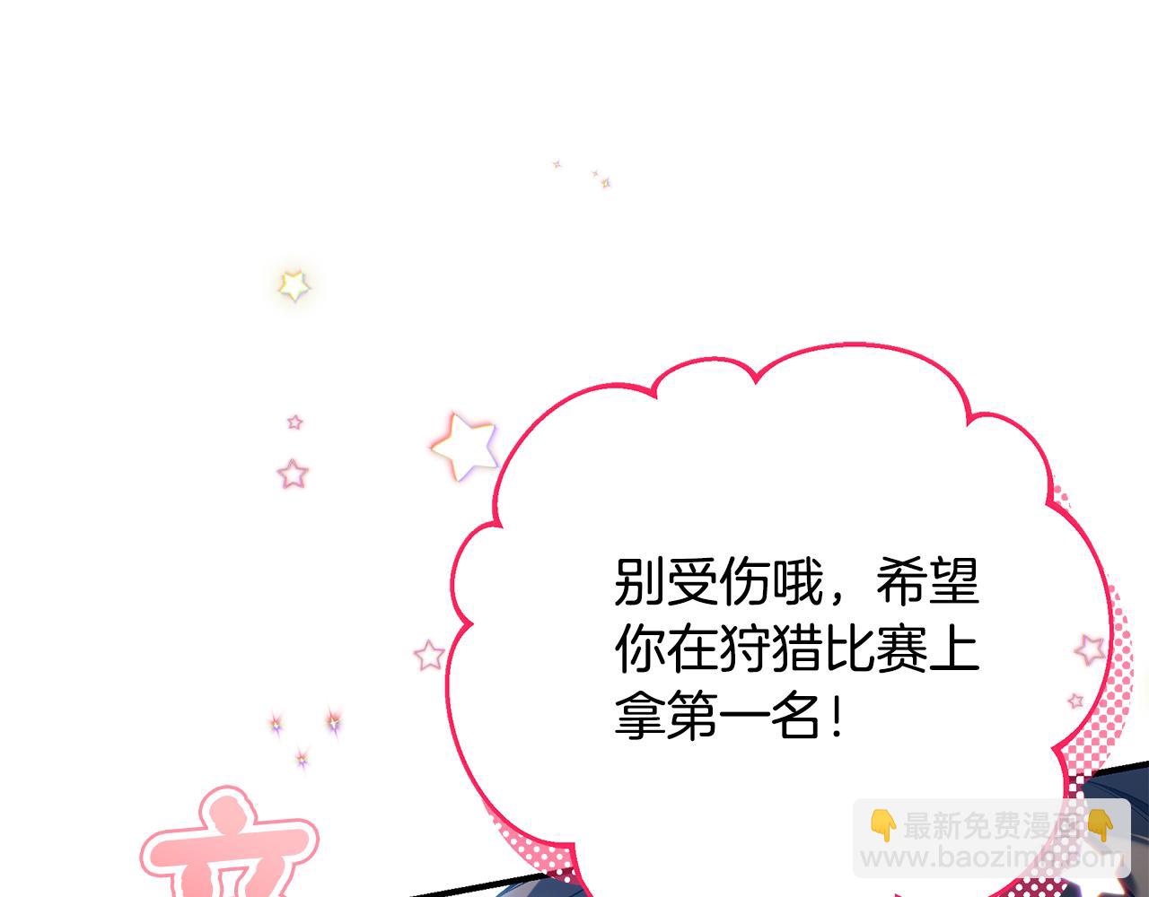 第68话 偷袭的吻218