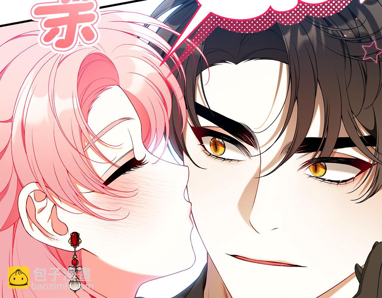 第68话 偷袭的吻219