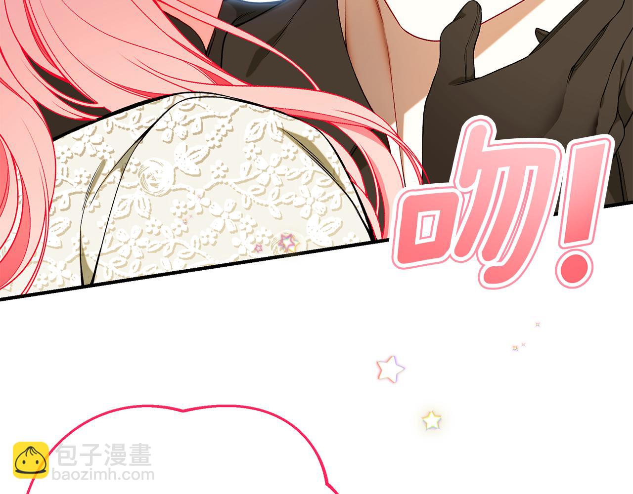 第68话 偷袭的吻220