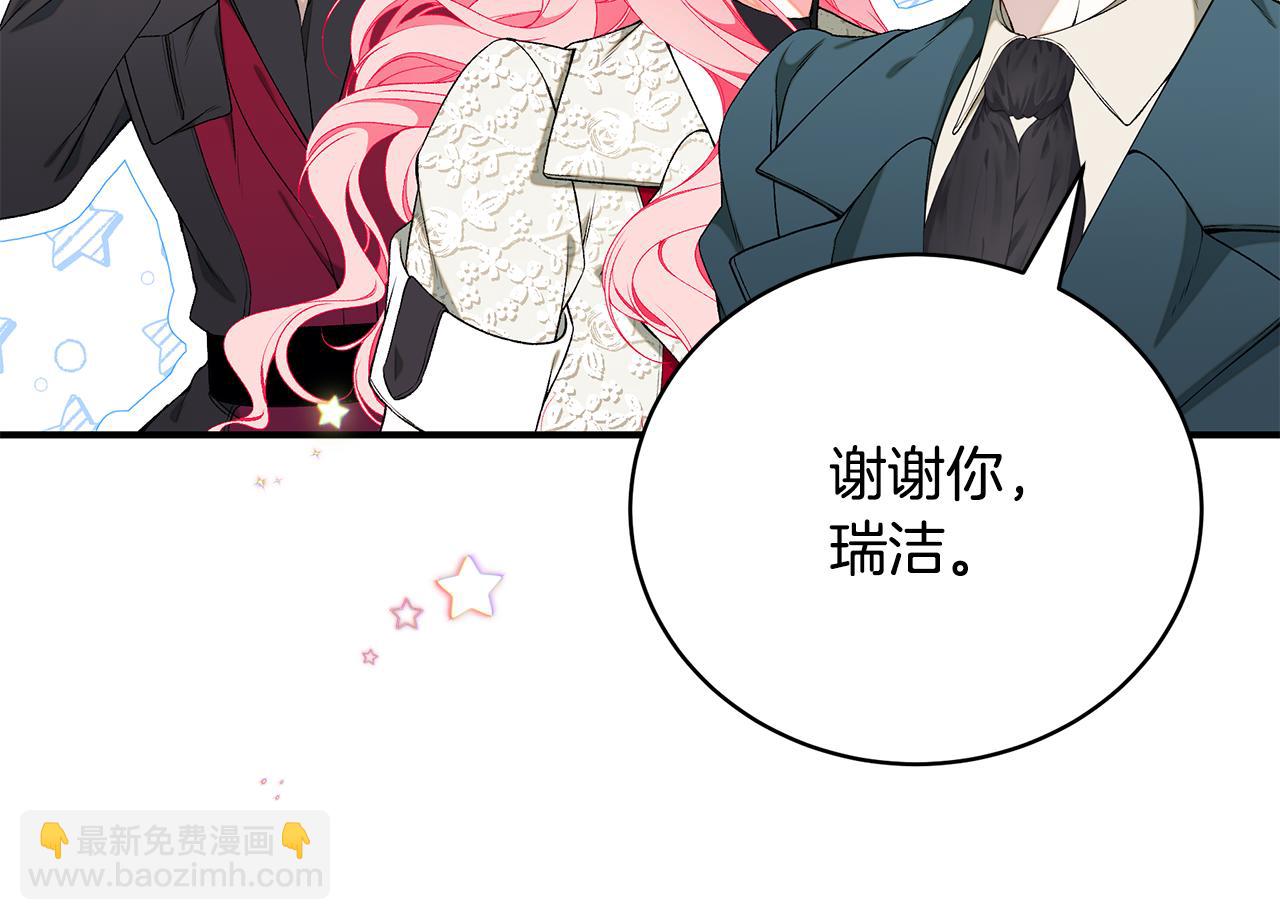 第68话 偷袭的吻222