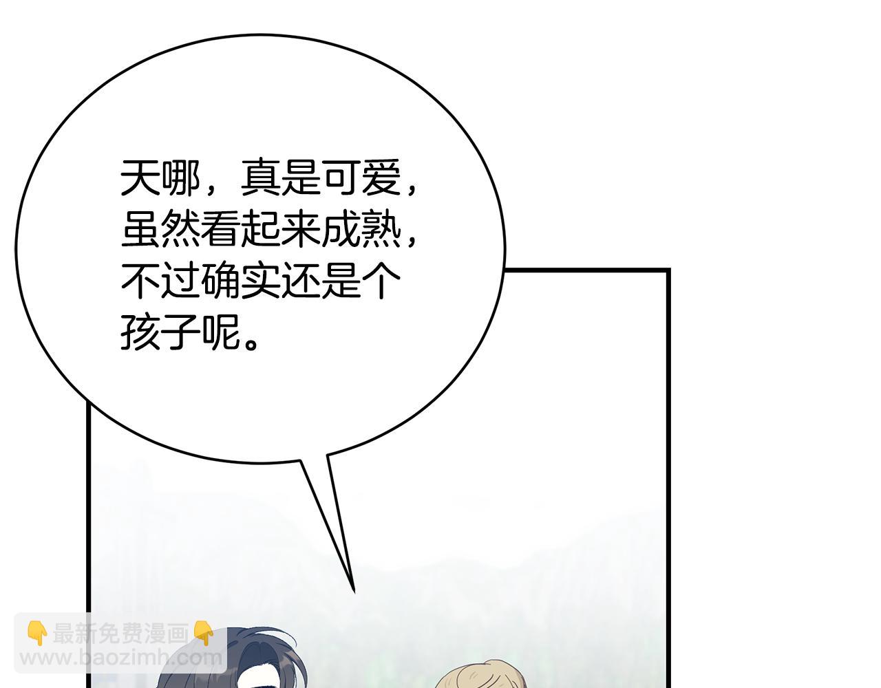 第68话 偷袭的吻223
