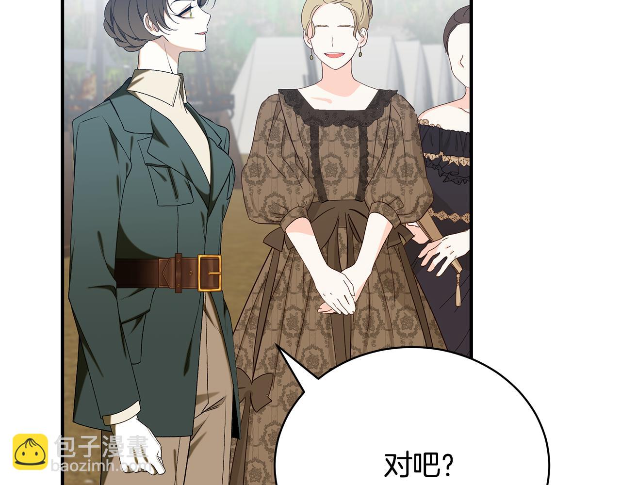 第68话 偷袭的吻224