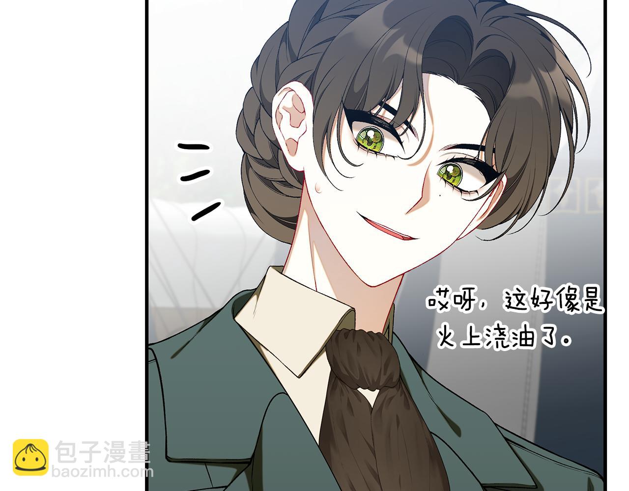 第68话 偷袭的吻227