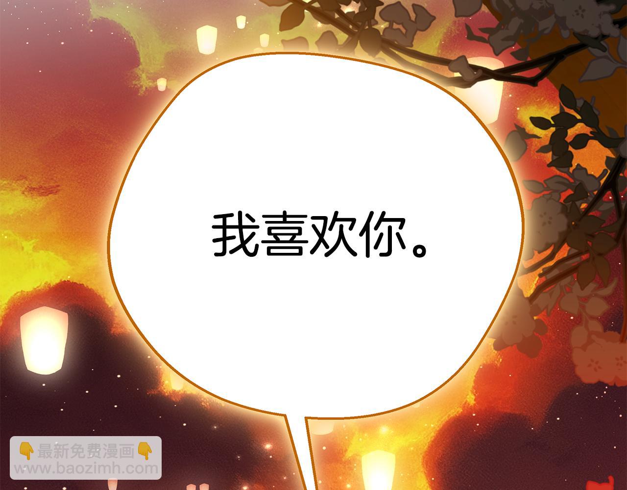 第68话 偷袭的吻23