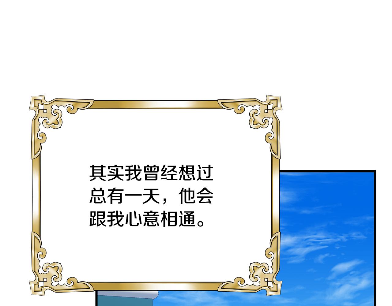 第68话 偷袭的吻234