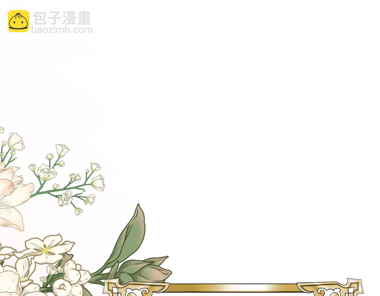 第68话 偷袭的吻246