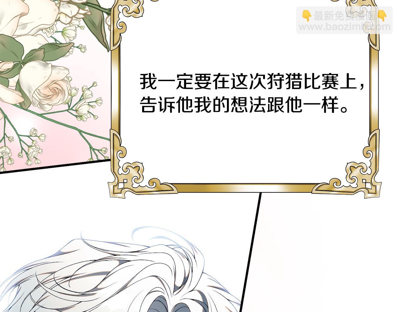 第68话 偷袭的吻247