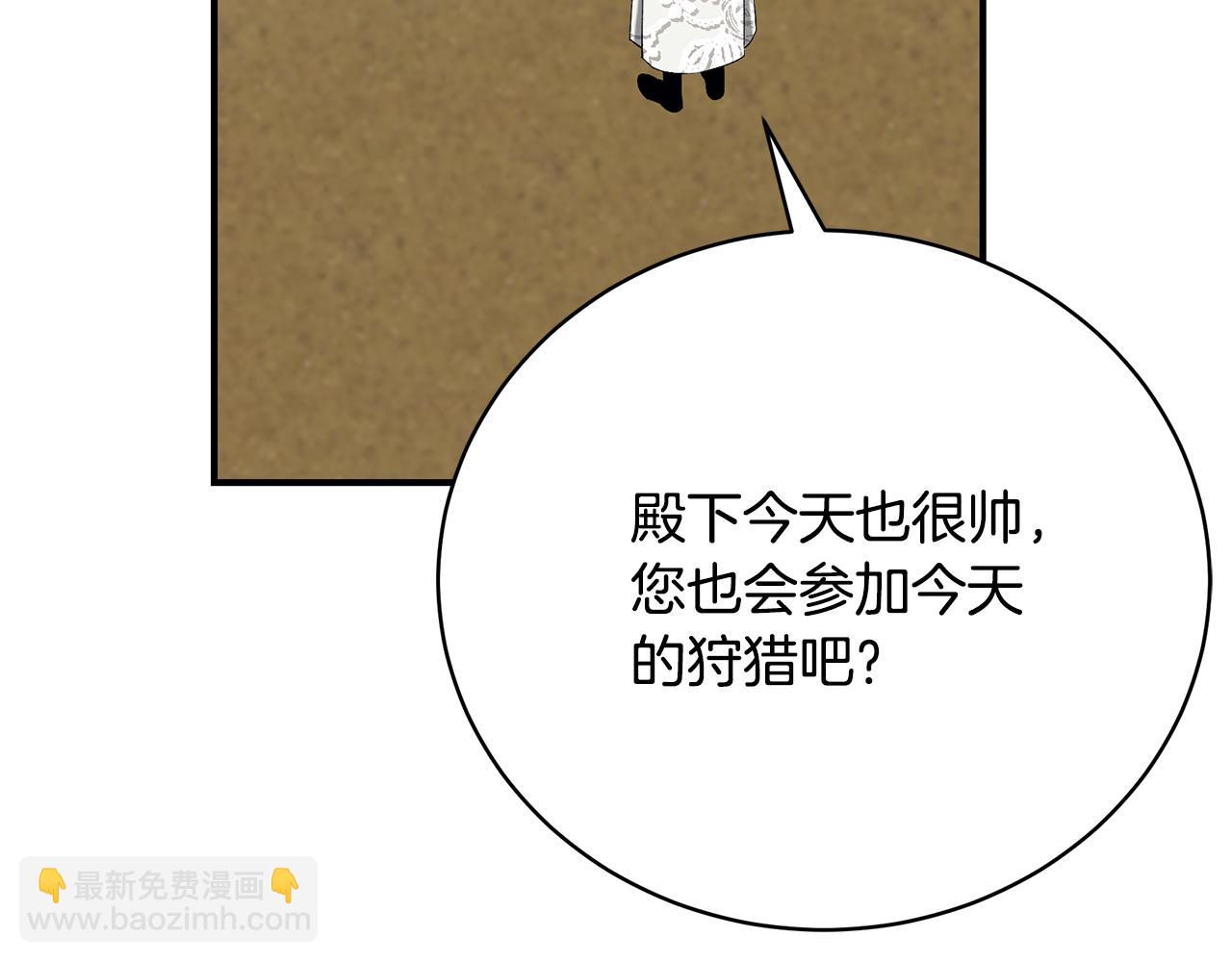 第68话 偷袭的吻254