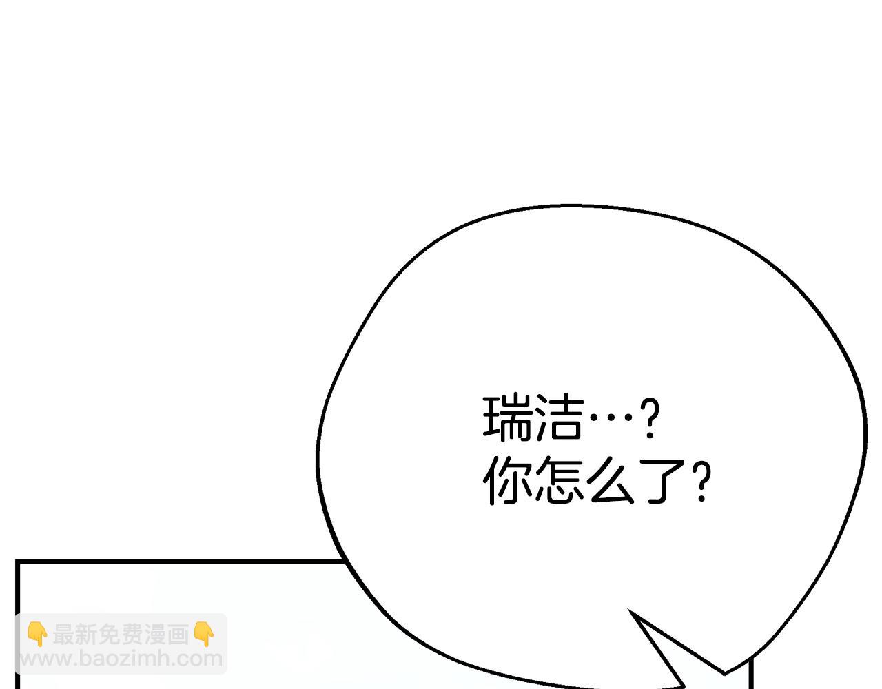 第68话 偷袭的吻259