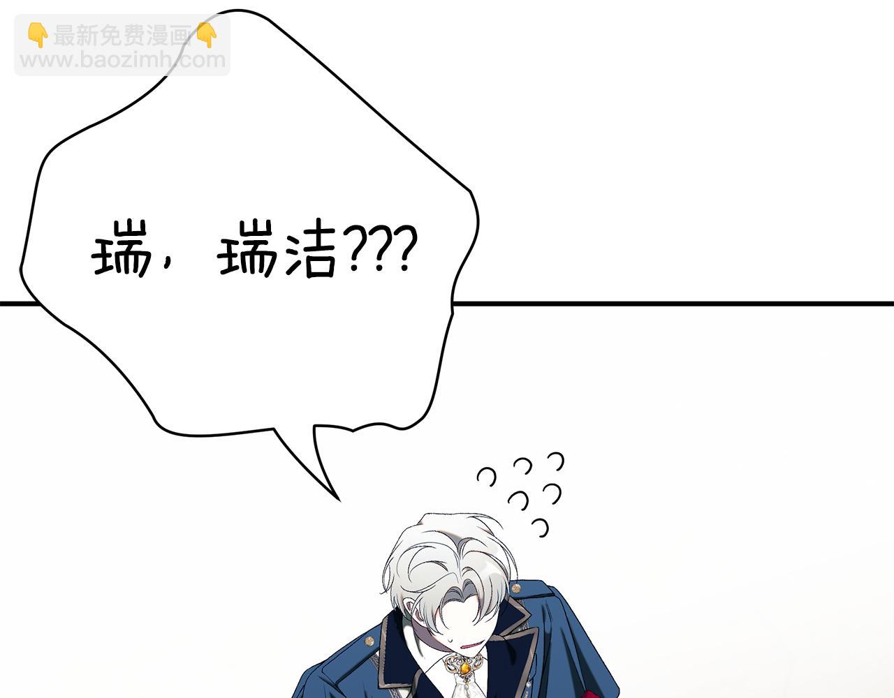 第68话 偷袭的吻267