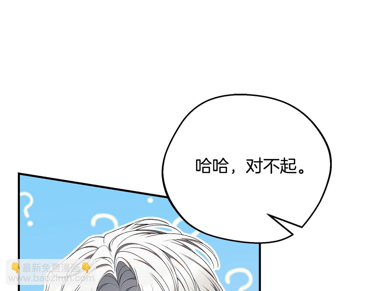 第68话 偷袭的吻270