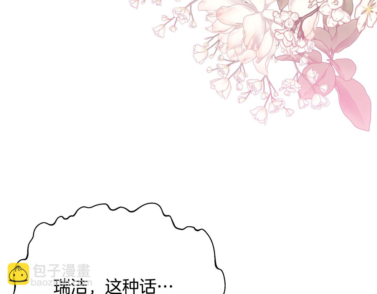 第68话 偷袭的吻277