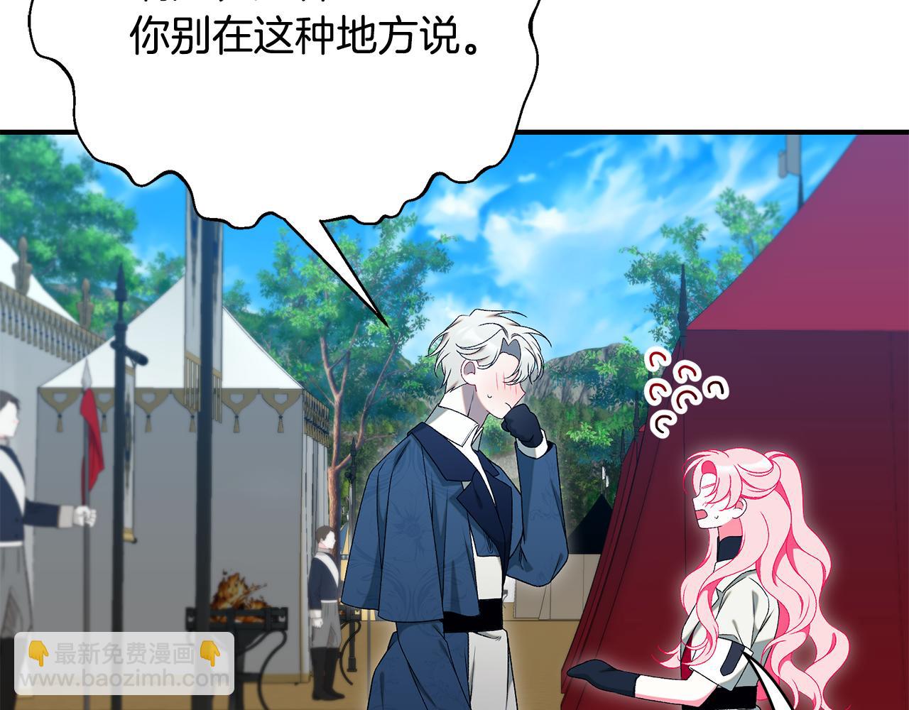 第68话 偷袭的吻278
