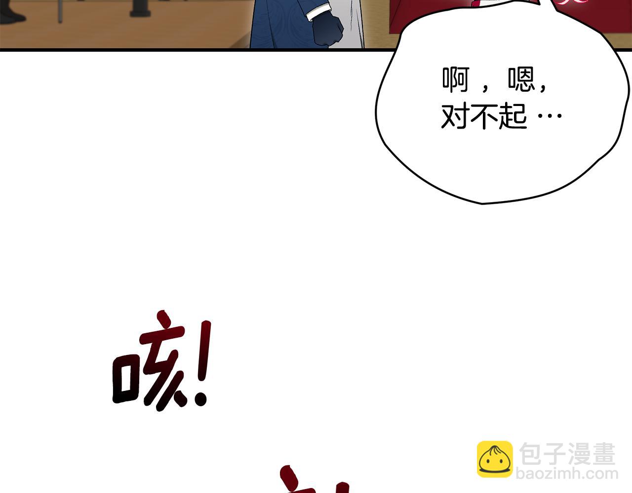 第68话 偷袭的吻279