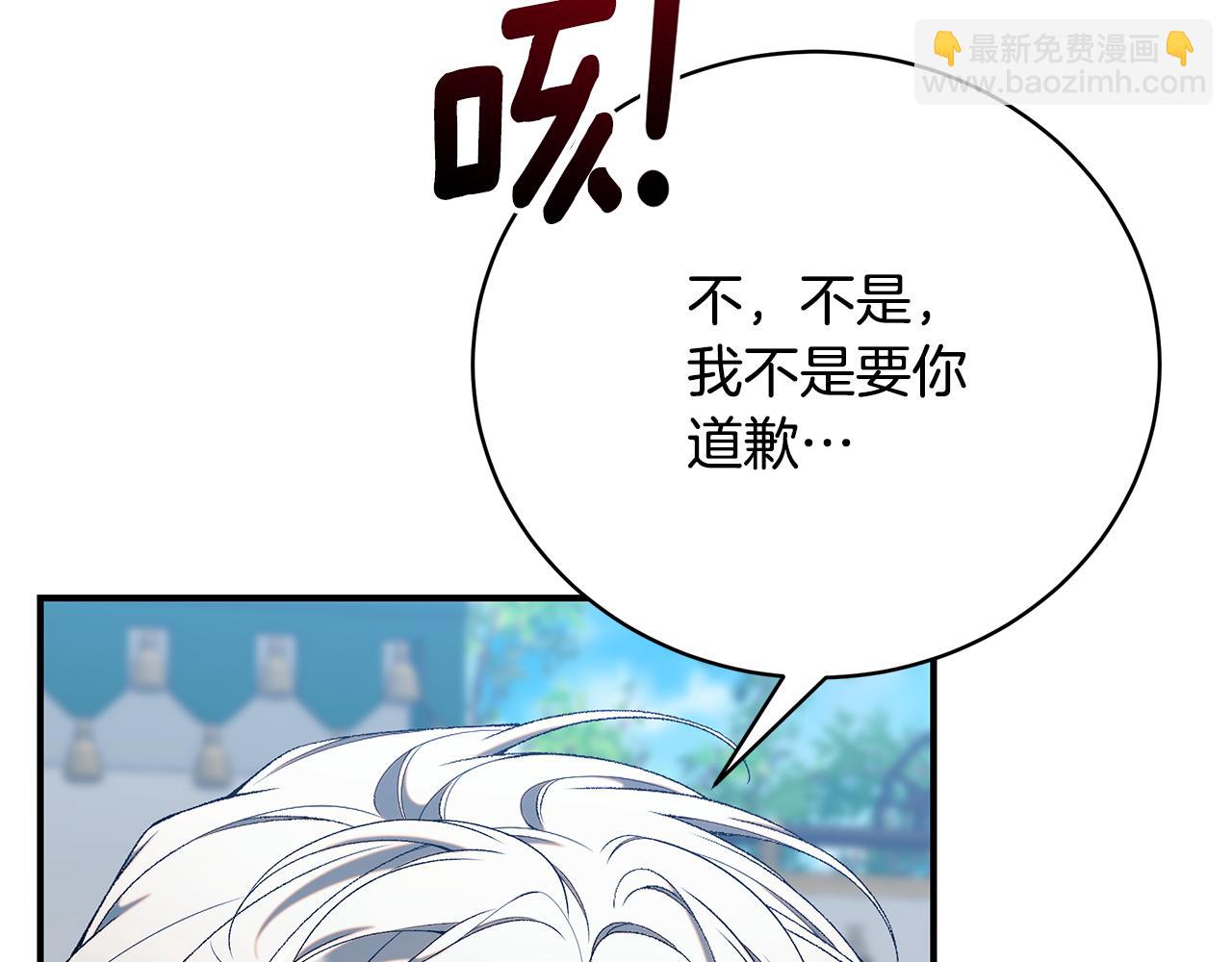 第68话 偷袭的吻280