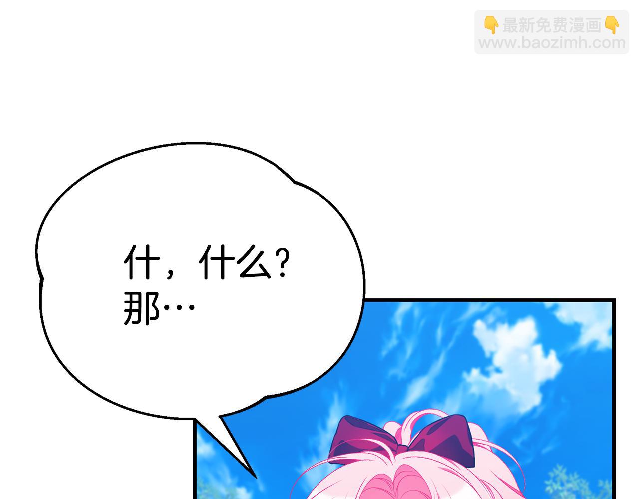 第68话 偷袭的吻284