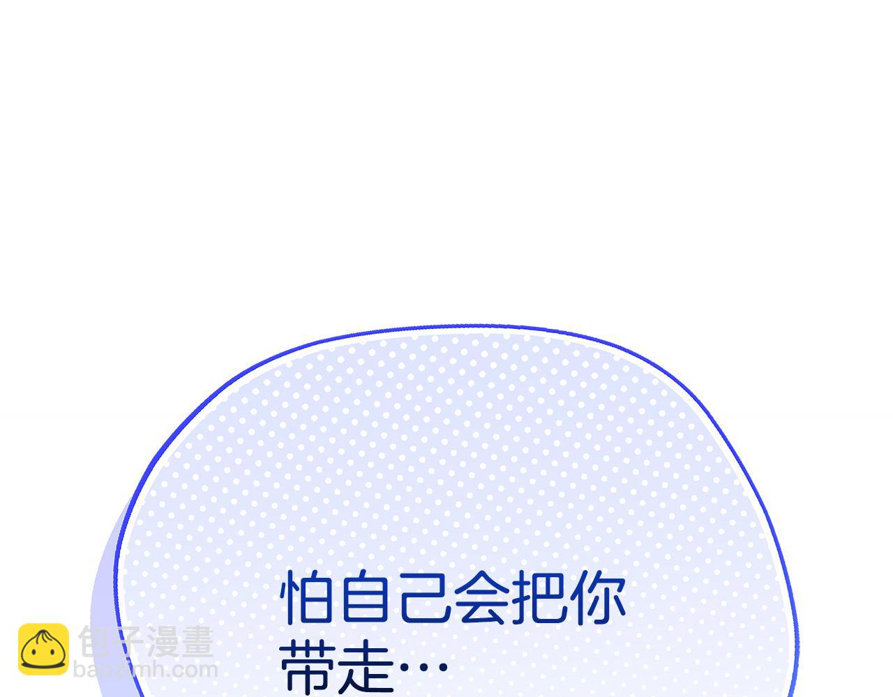 第68话 偷袭的吻289