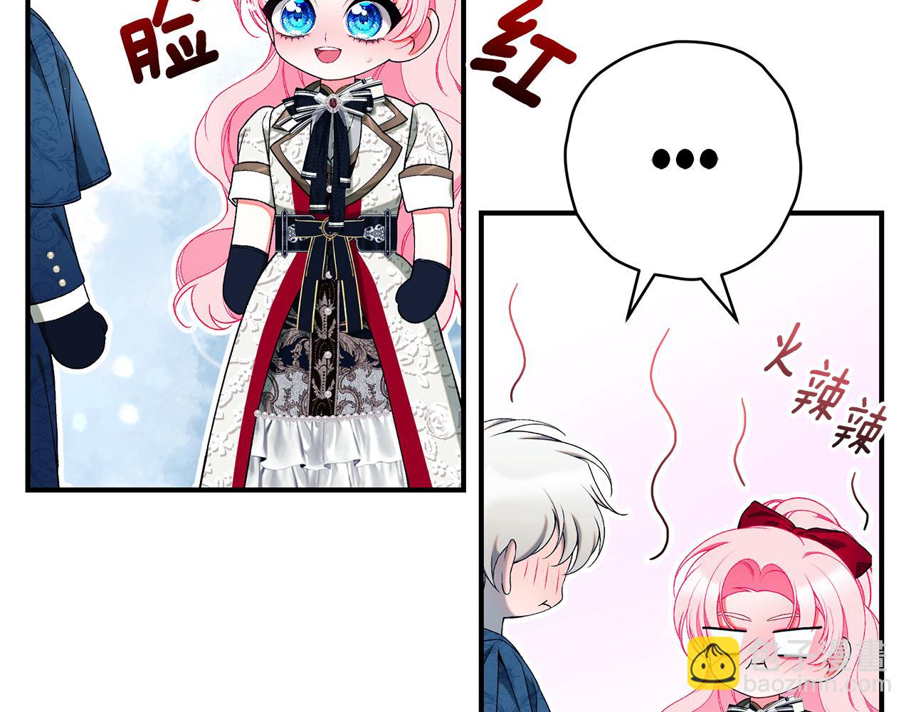 第68话 偷袭的吻296