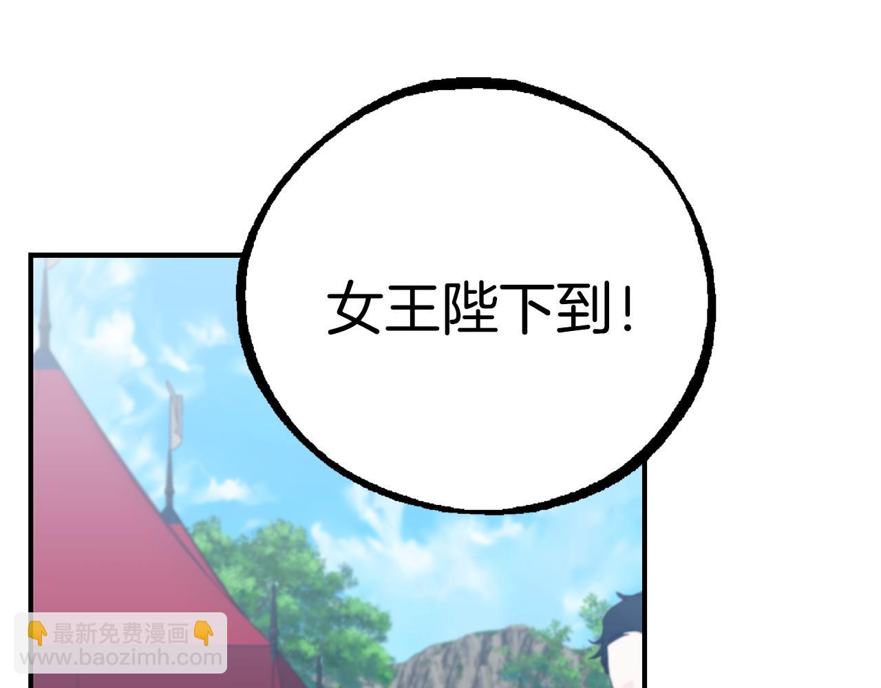 第68话 偷袭的吻299