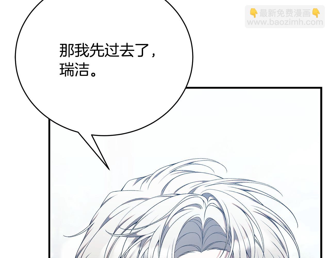 第68话 偷袭的吻302