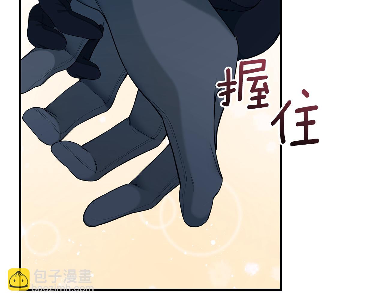 第68话 偷袭的吻307
