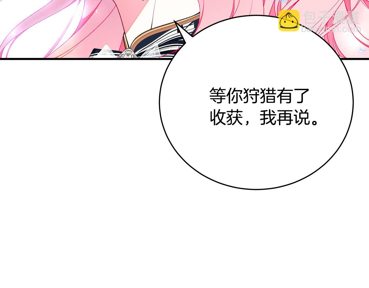 第68话 偷袭的吻313