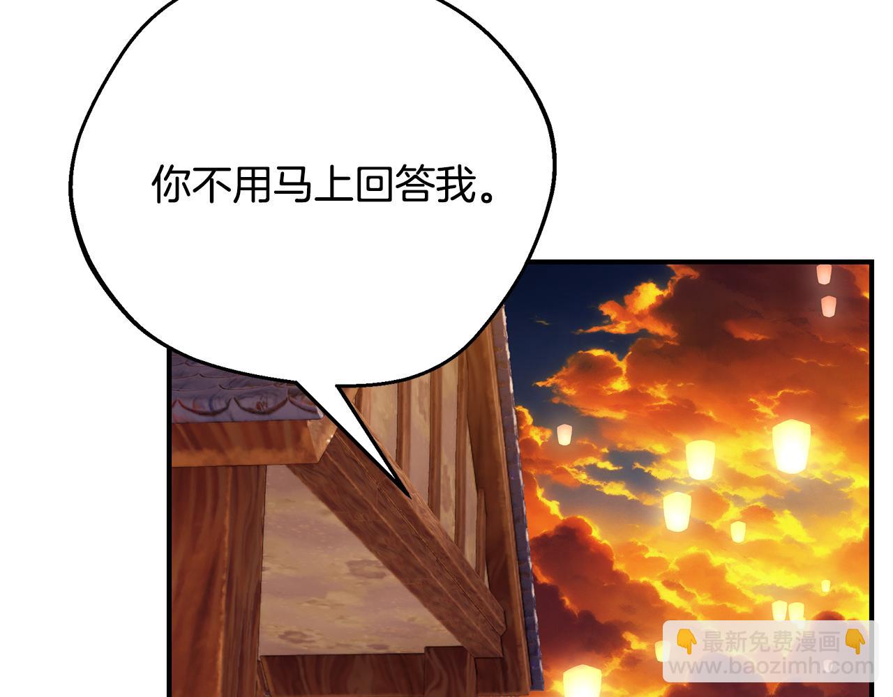 第68话 偷袭的吻32