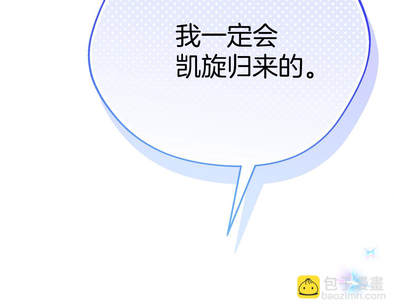 第68话 偷袭的吻321