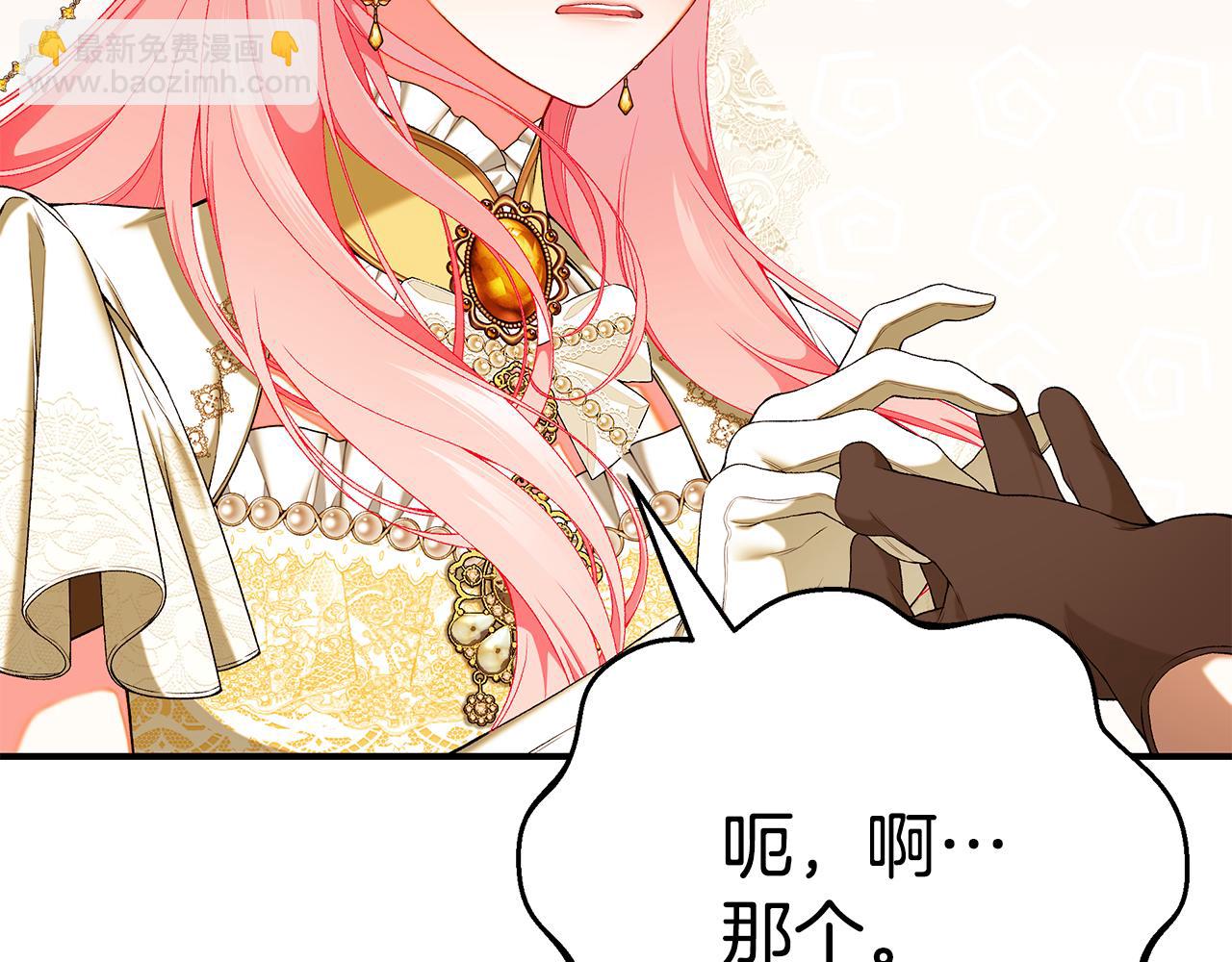 第68话 偷袭的吻36
