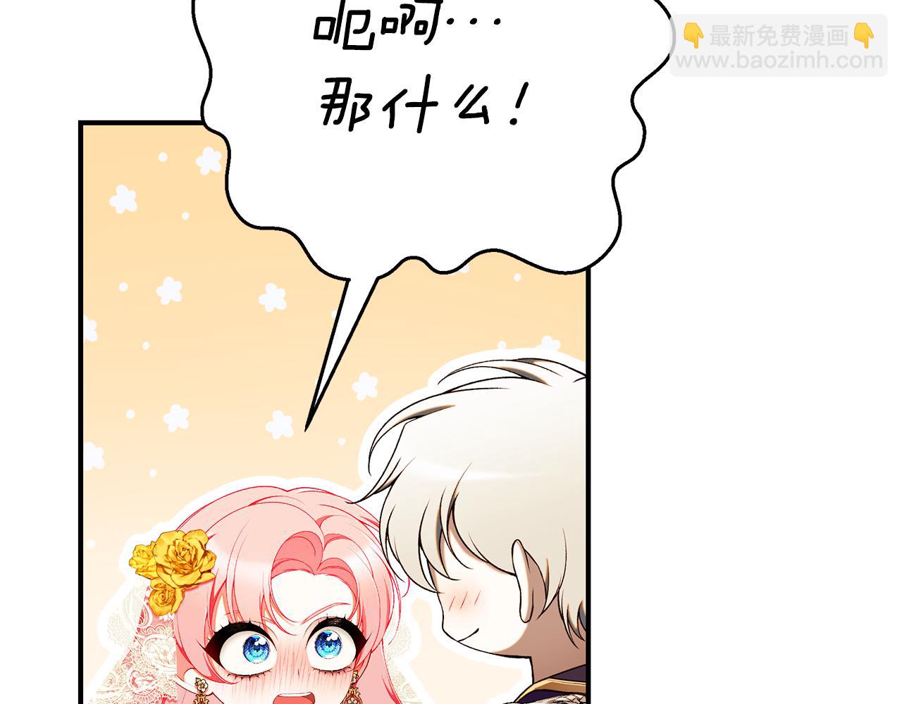 第68话 偷袭的吻38