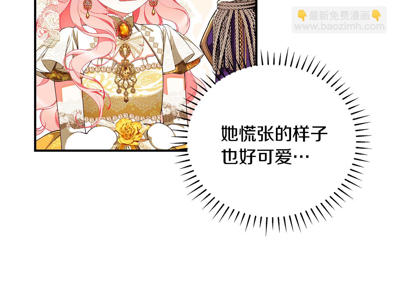 第68话 偷袭的吻39