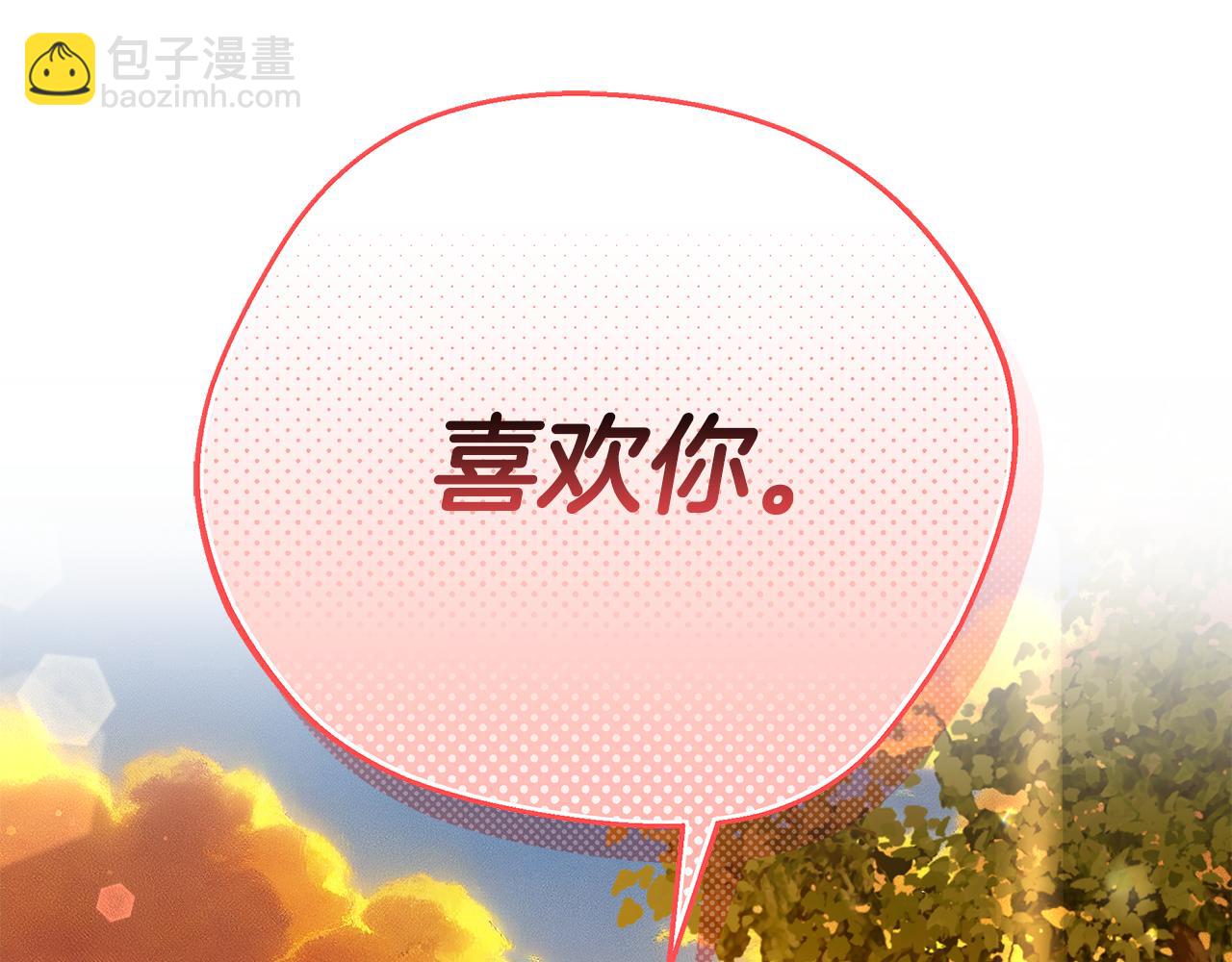 第68话 偷袭的吻4