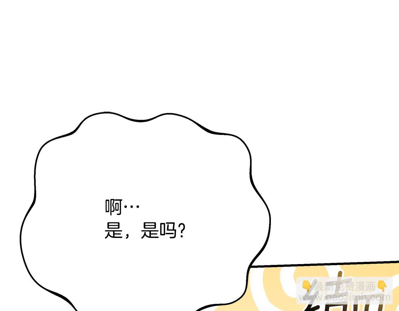 第68话 偷袭的吻48