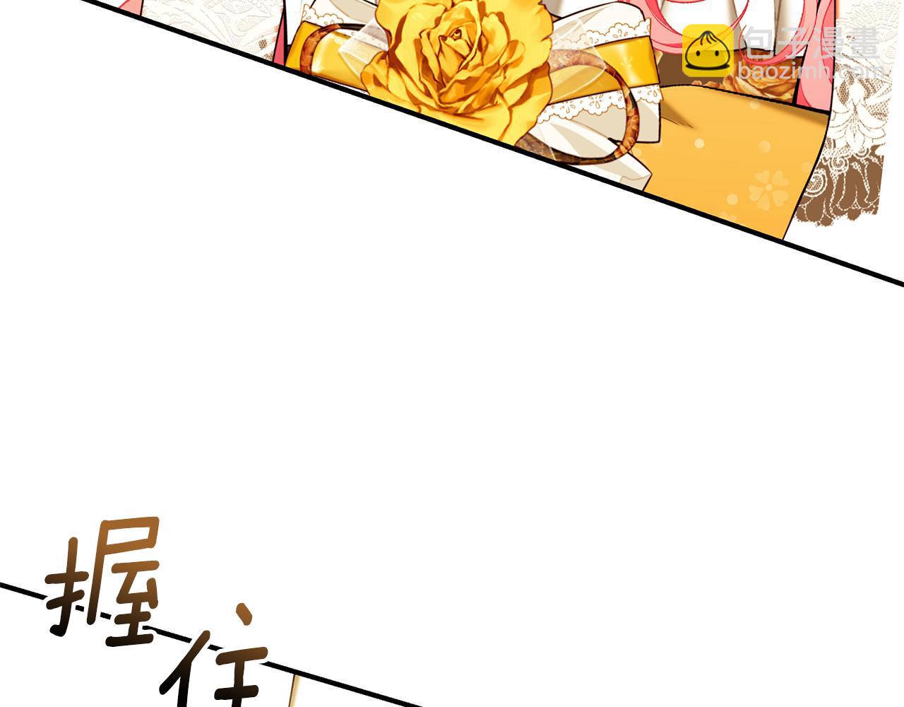 第68话 偷袭的吻55