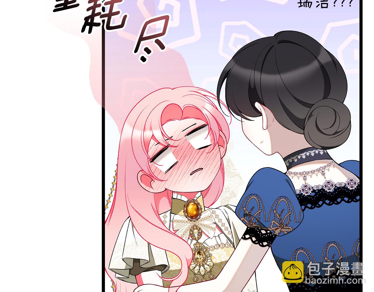 第68话 偷袭的吻79